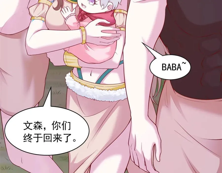 571 第59页