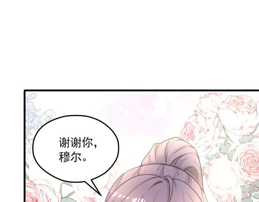 571 第77页