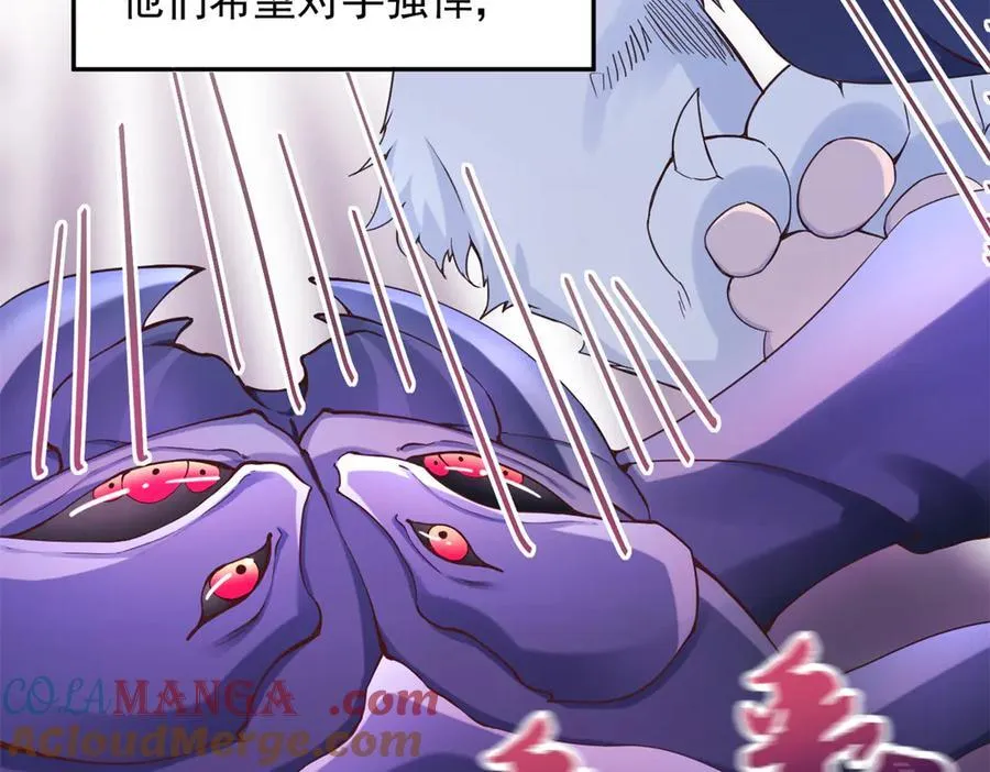 572 第4页