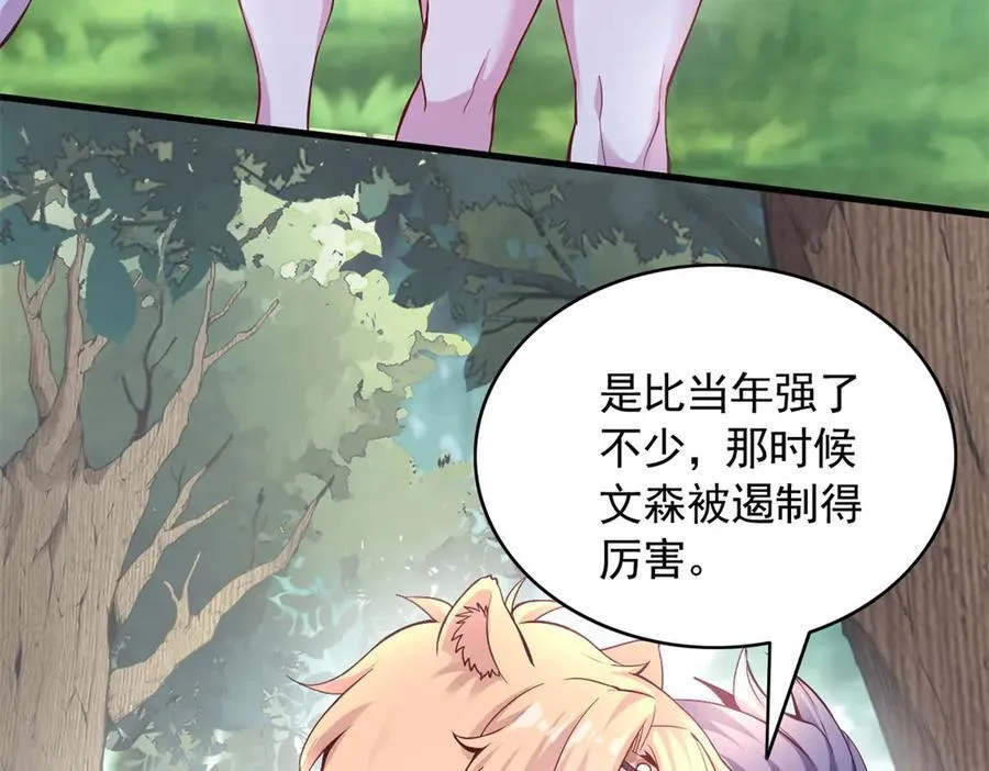 572 第29页