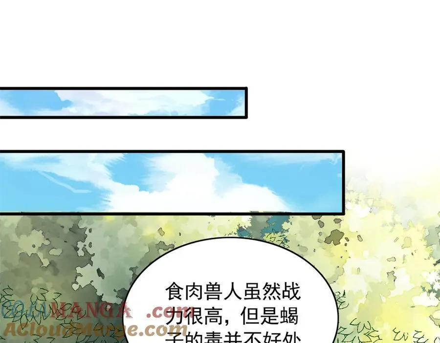 572 第34页