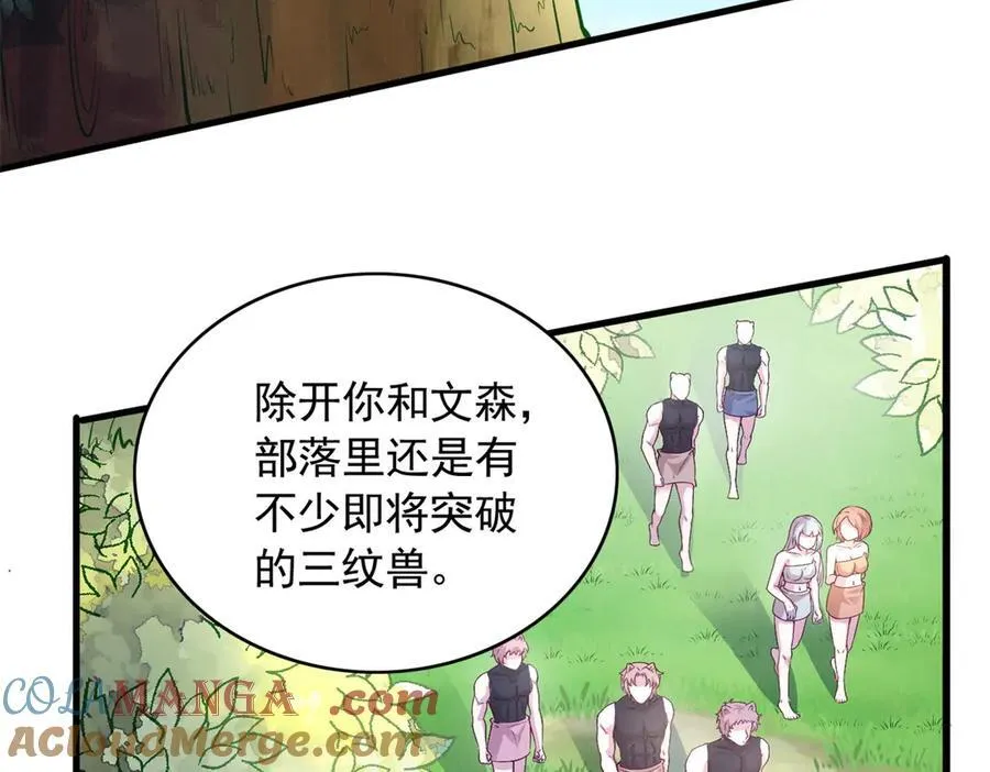572 第37页