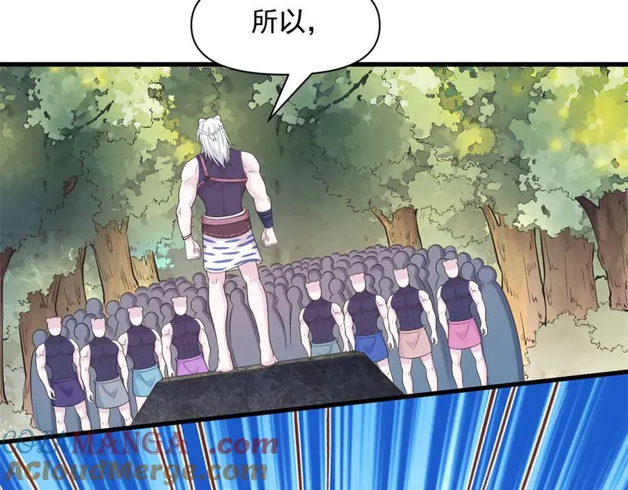 572 第73页