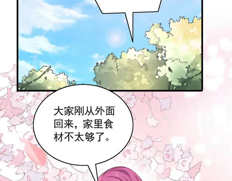 573 第2页