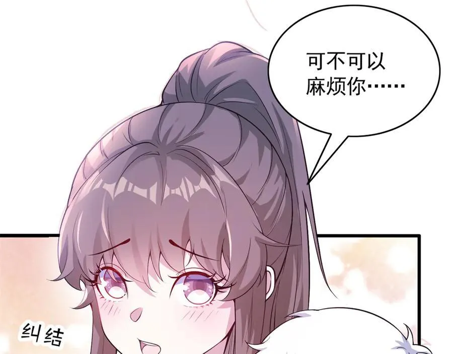 573 第7页