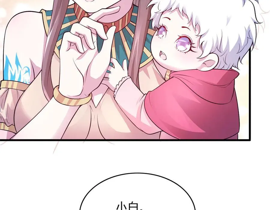 573 第8页