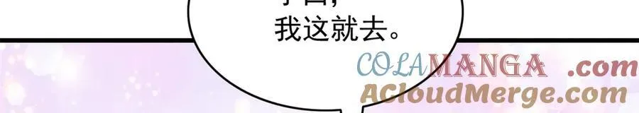 573 第9页