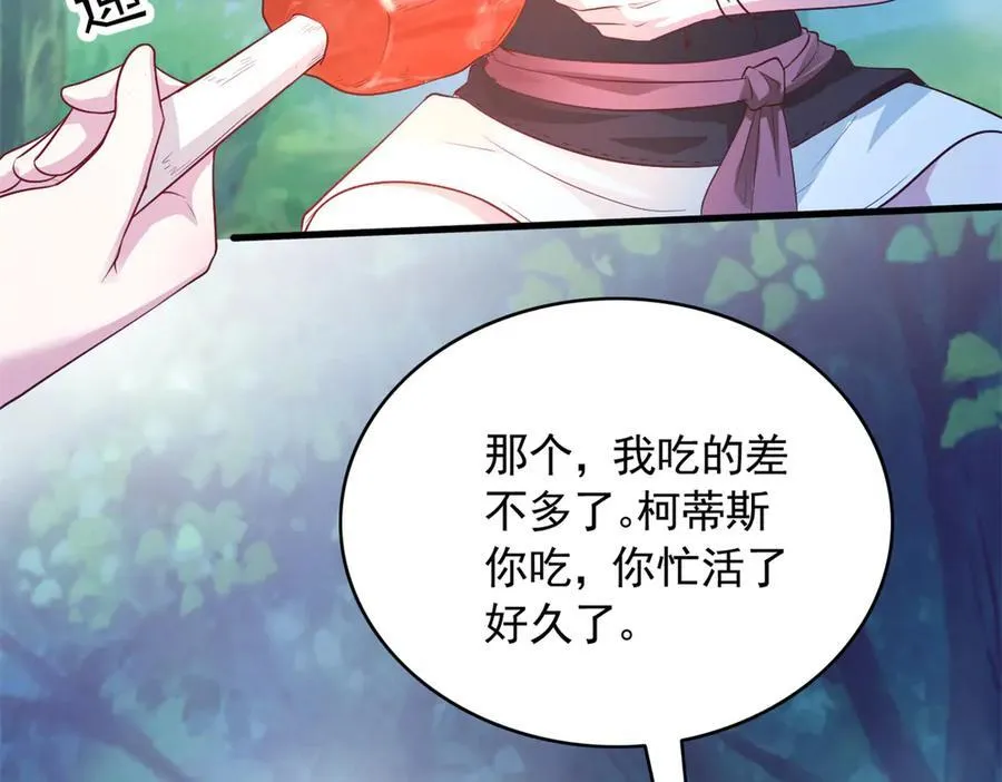 573 第59页