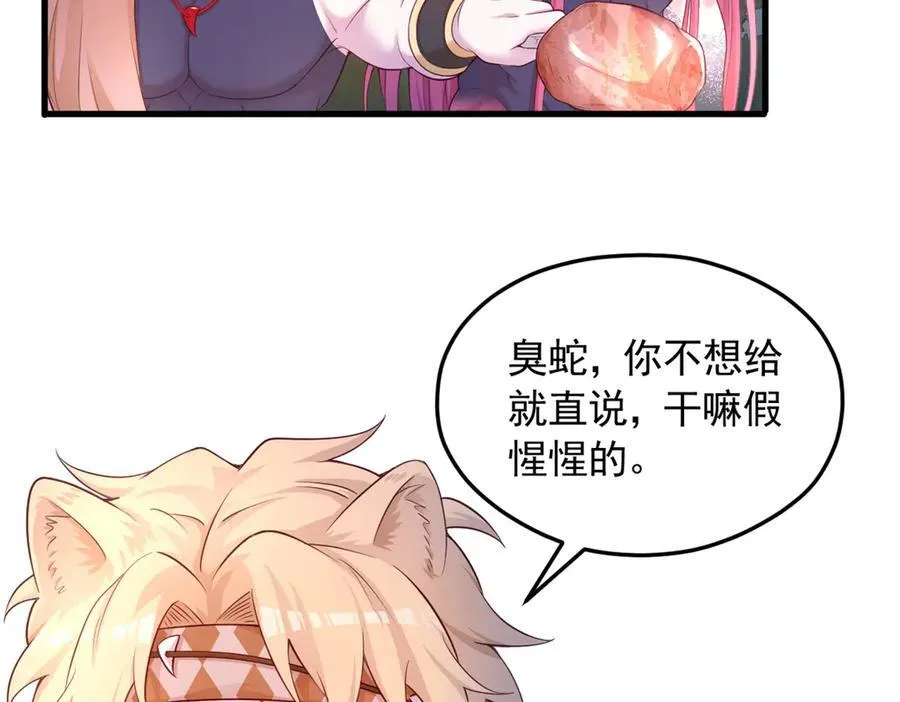 573 第67页