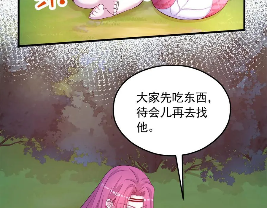 573 第71页