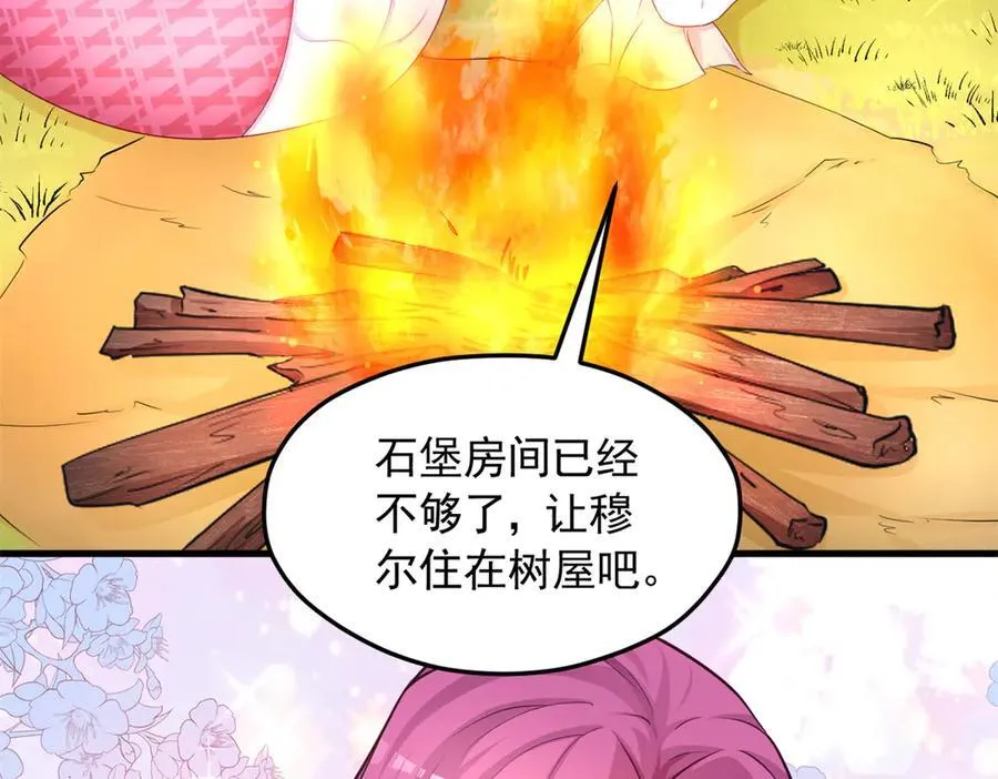 573 第74页