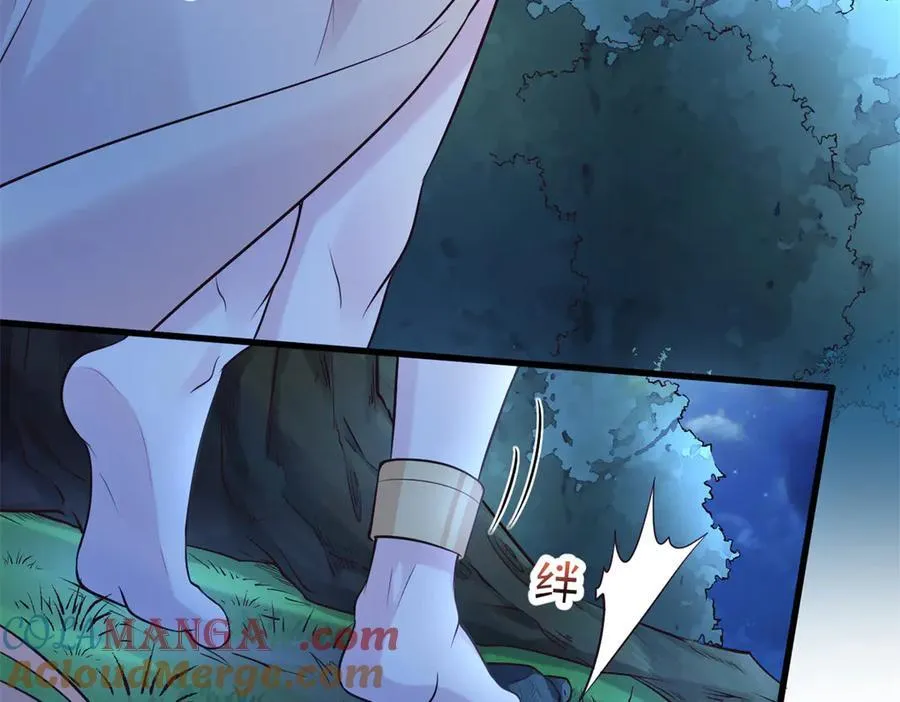 573 第97页