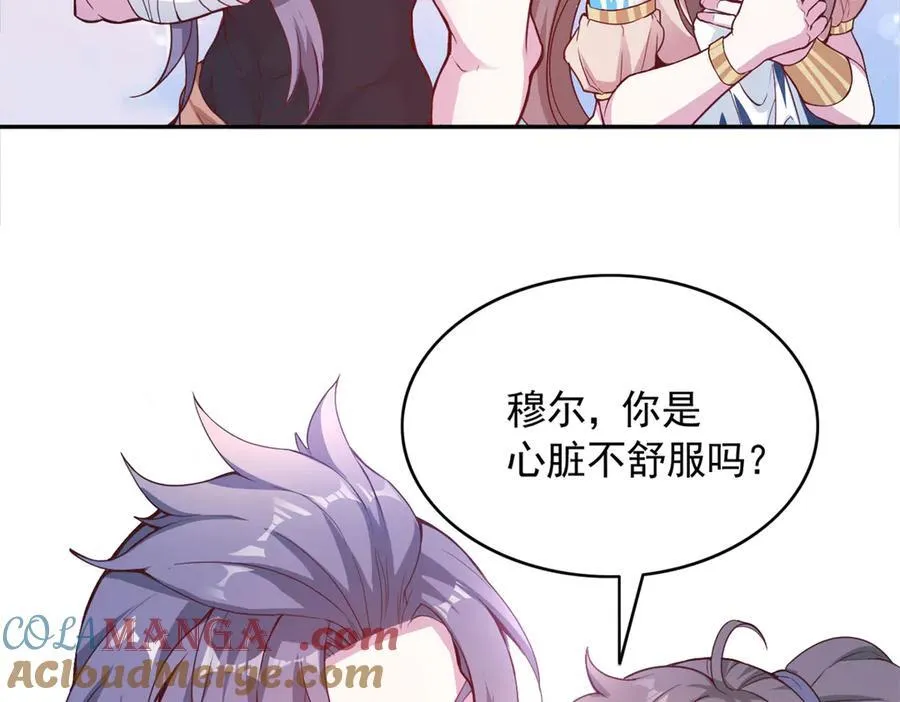 574 第7页