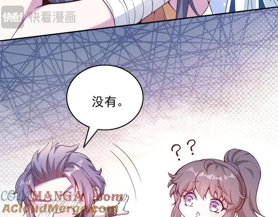 574 第10页