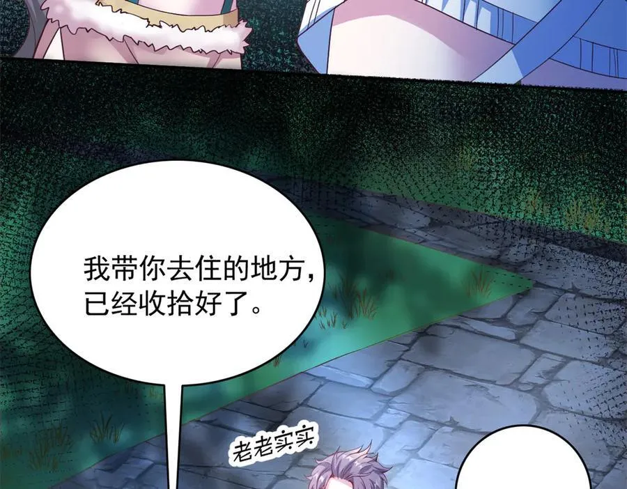574 第32页