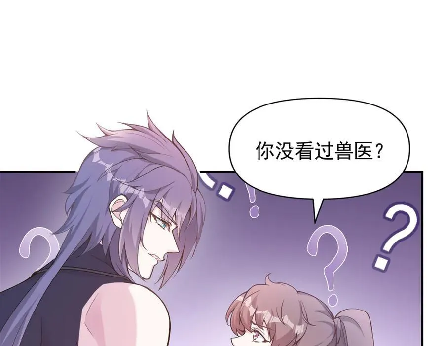 574 第44页