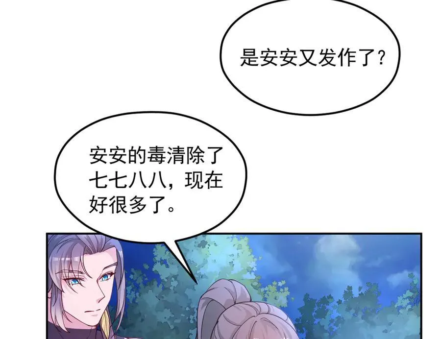 574 第75页