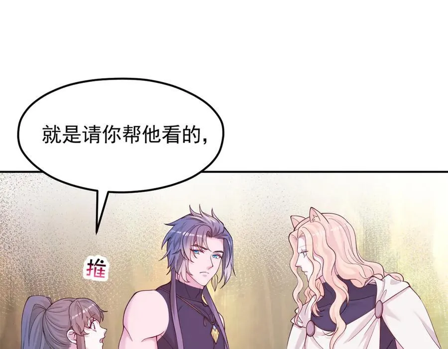 574 第81页