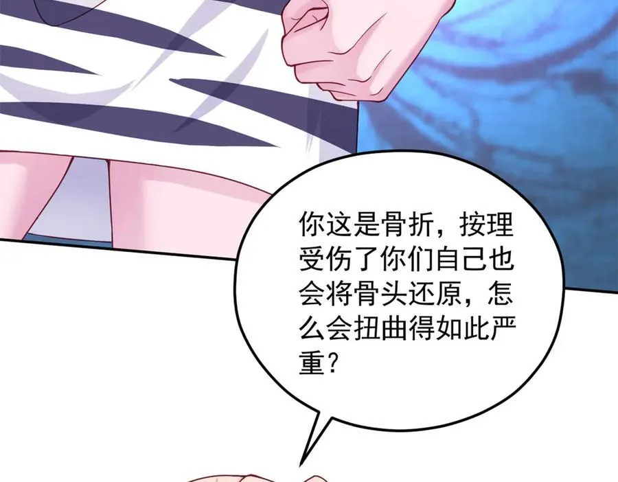 574 第89页