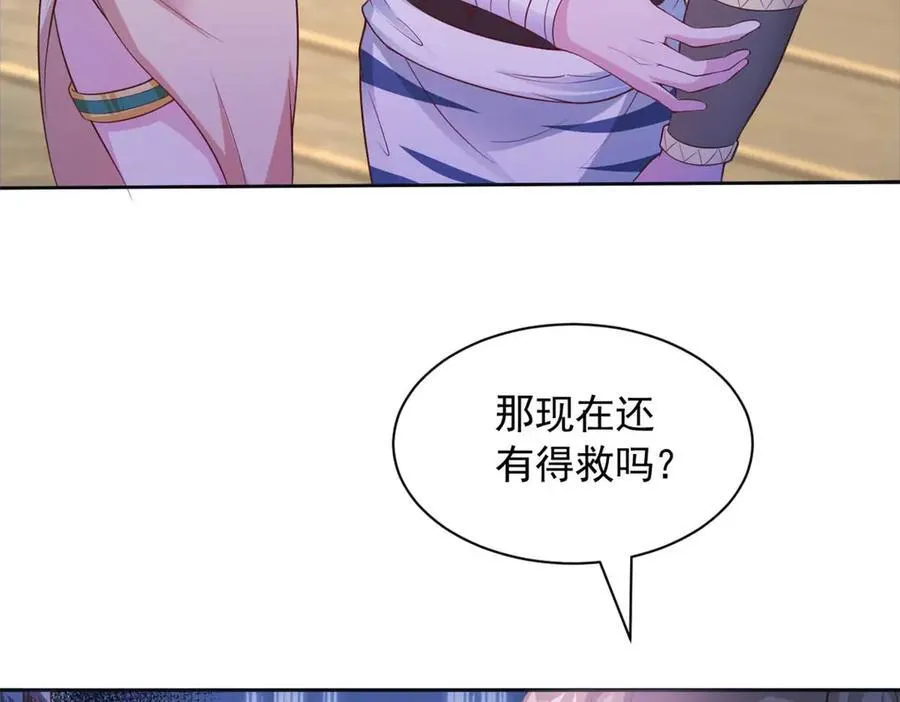 575 第8页