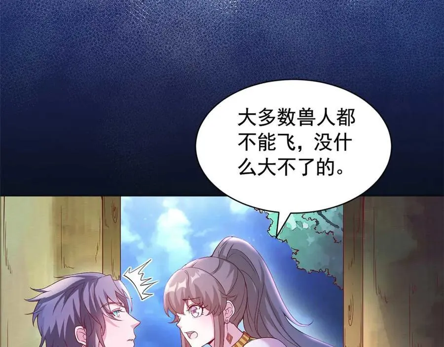 575 第71页