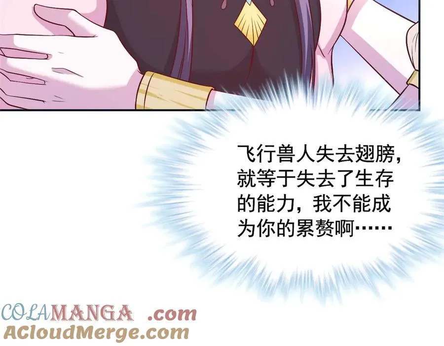 575 第77页