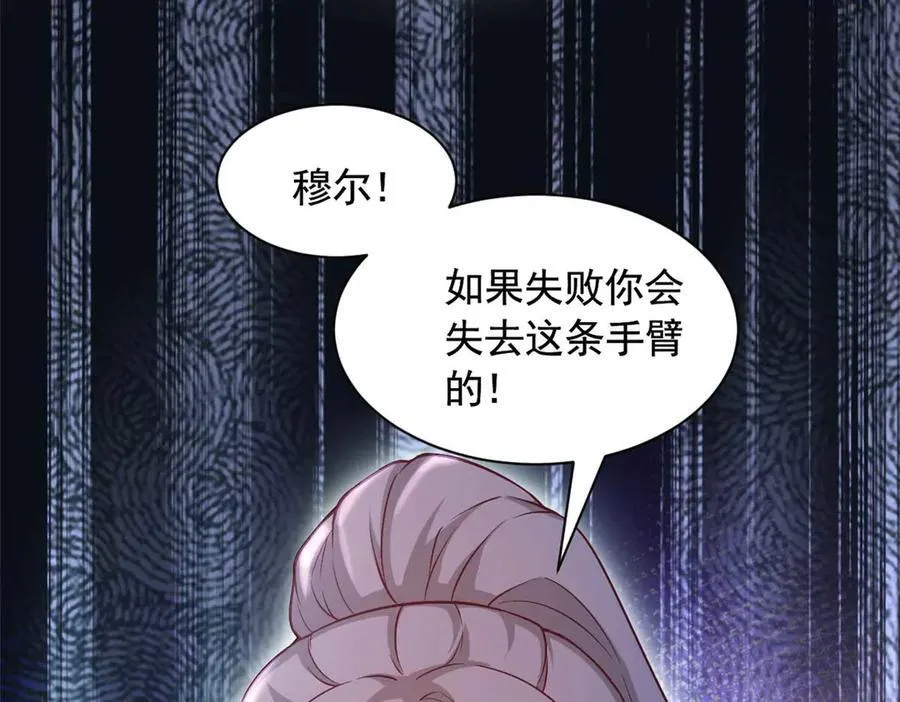 575 第82页