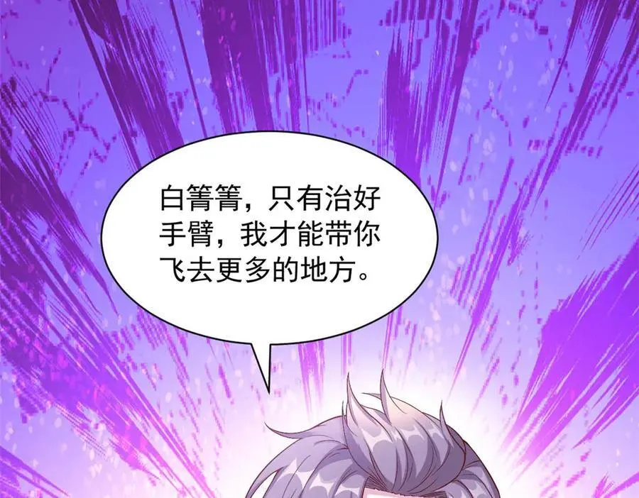 575 第100页