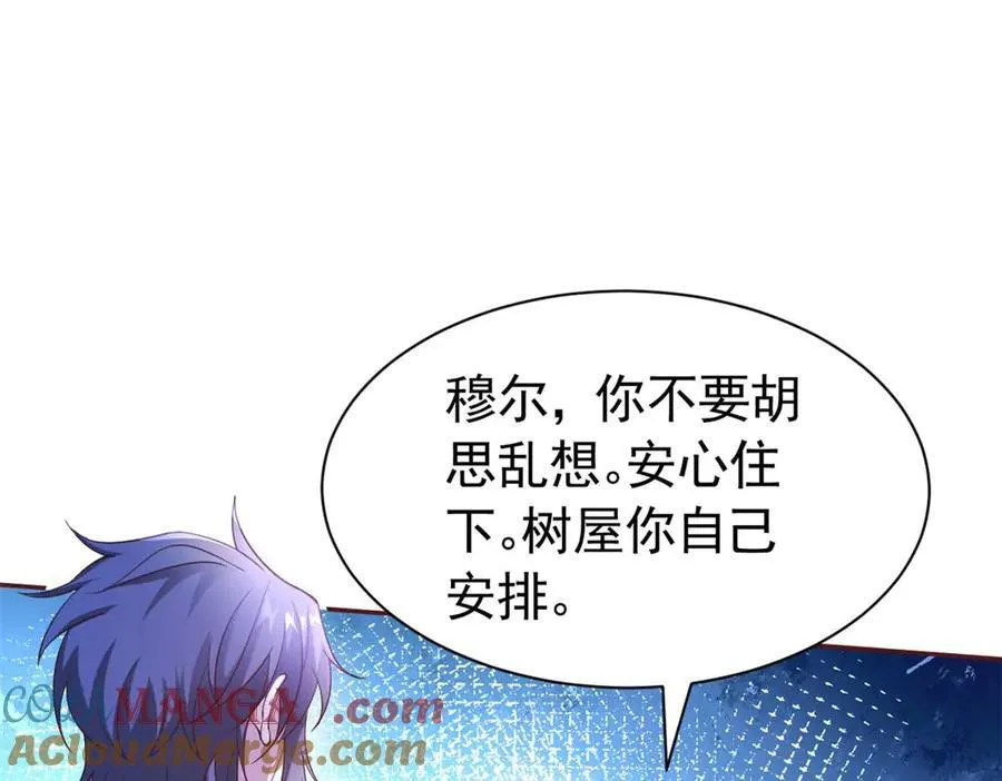 576 第69页