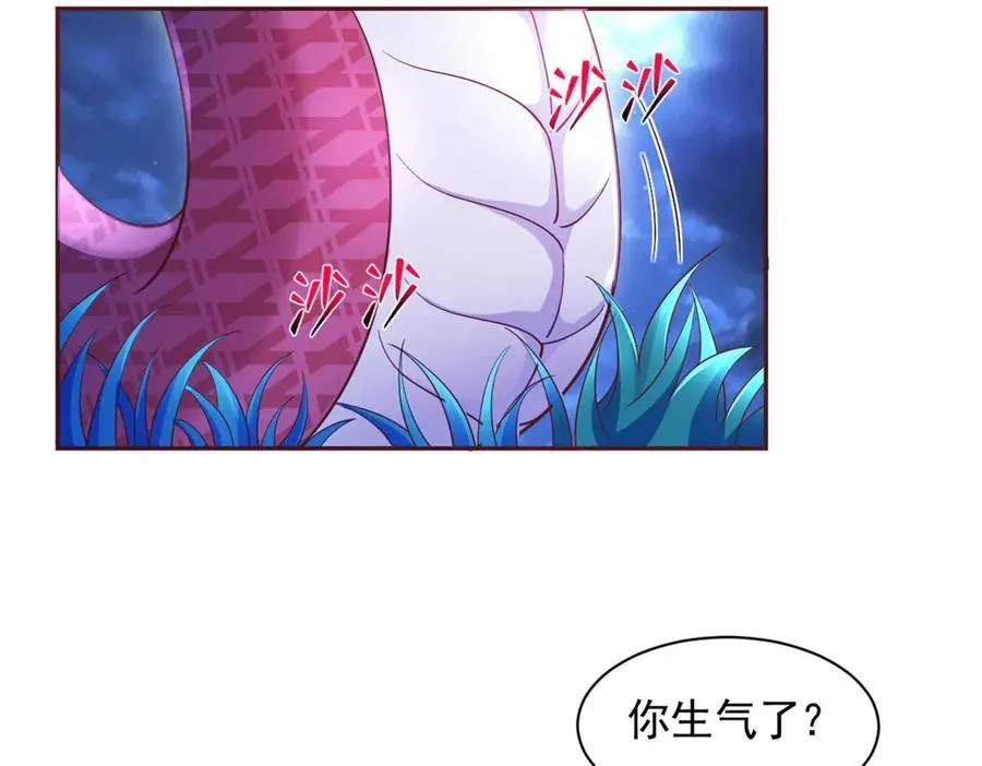 576 第82页