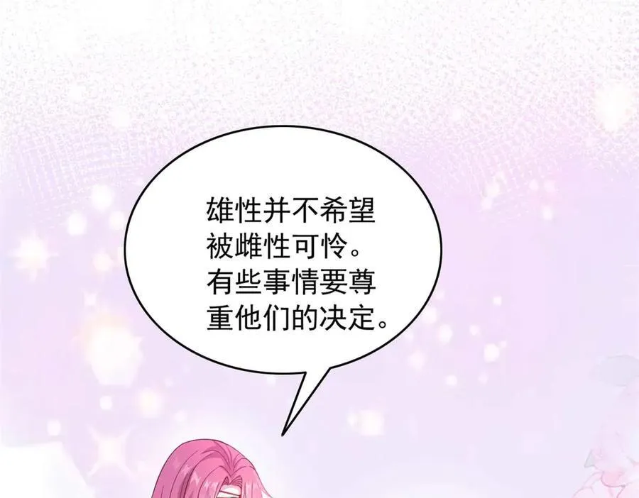 576 第90页