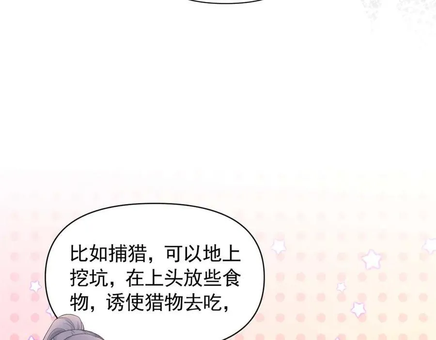 577 第48页