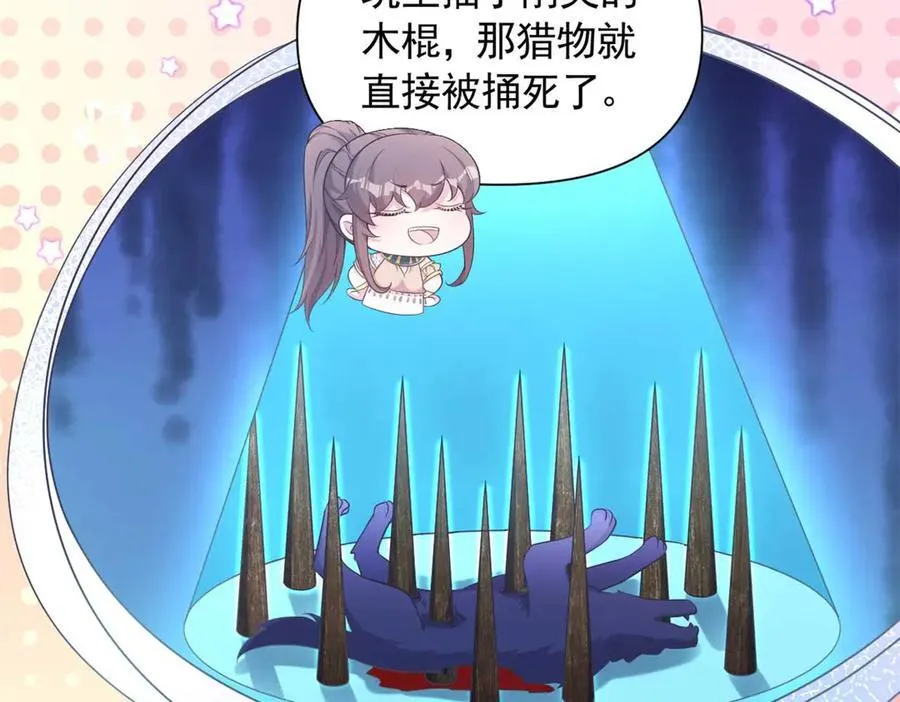 577 第54页