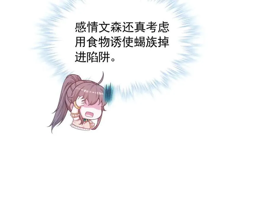 577 第69页