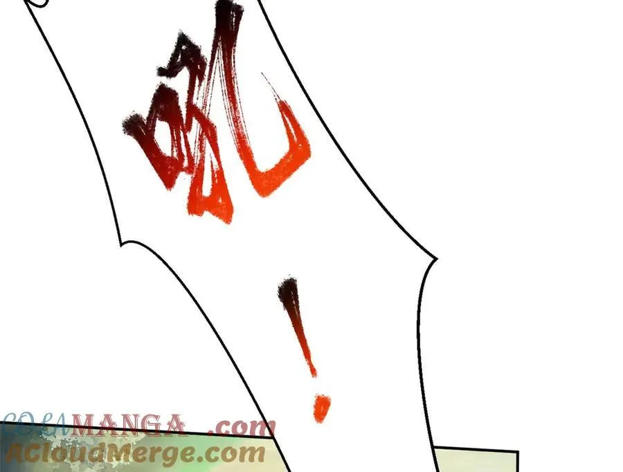577 第85页