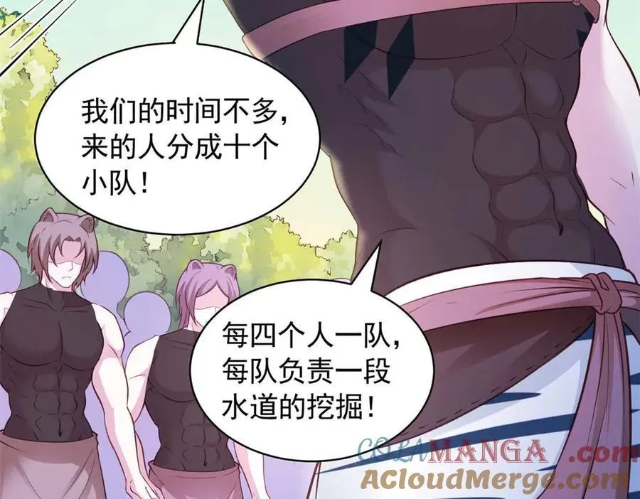 578 第28页