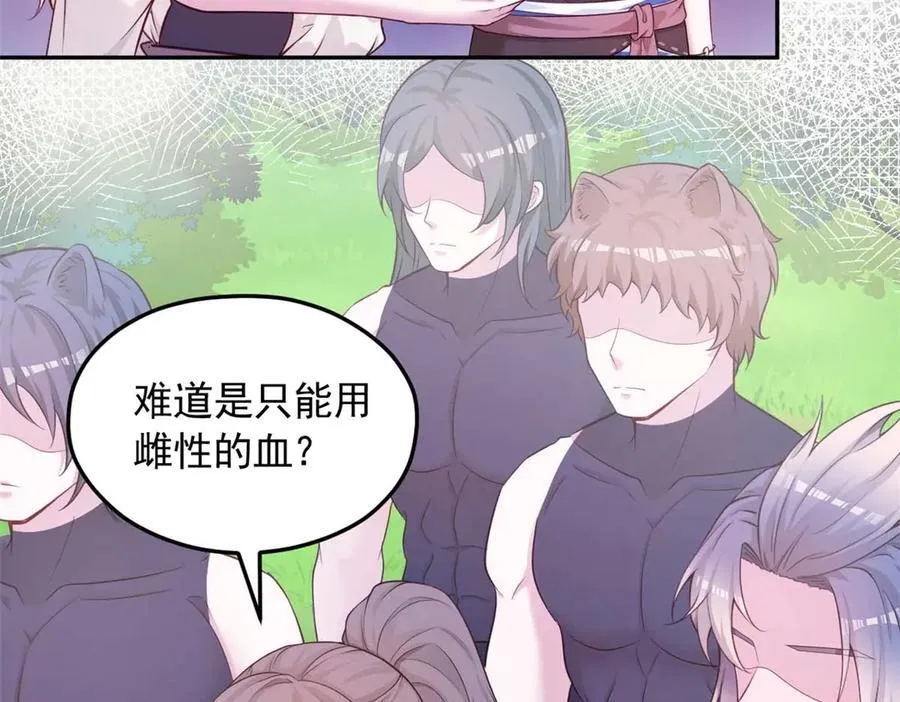 578 第78页