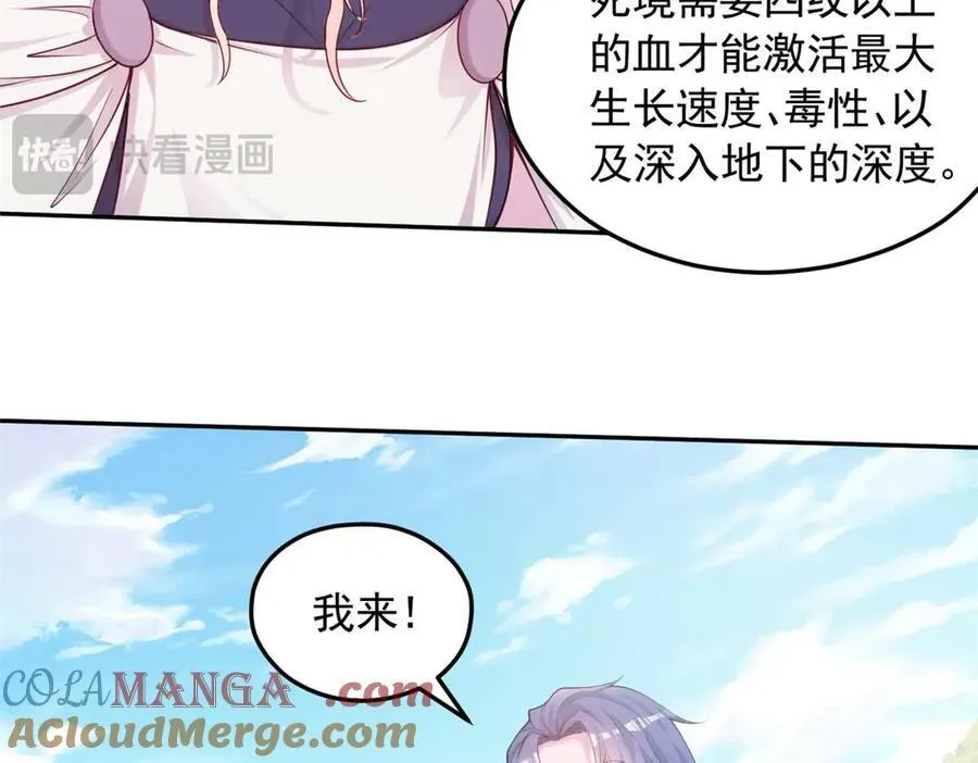 578 第82页