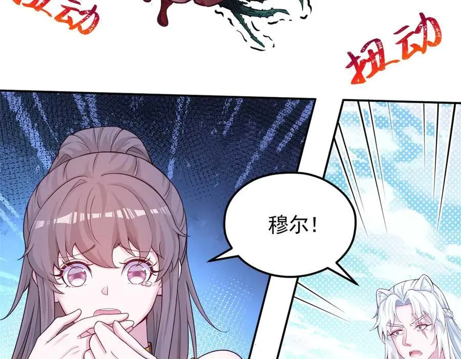 578 第87页
