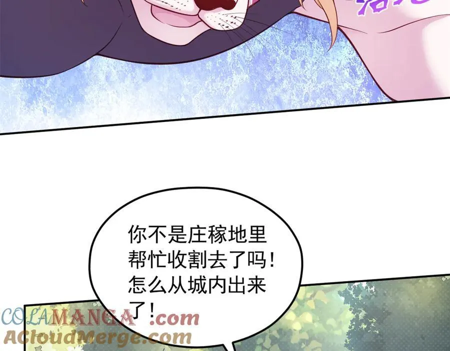 579 第37页
