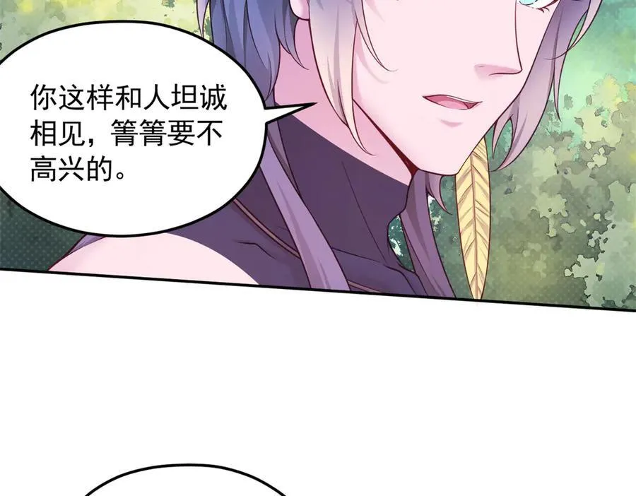 579 第47页
