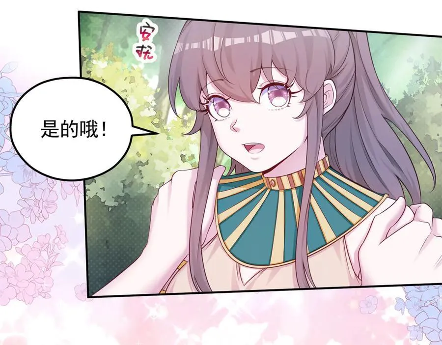 579 第50页