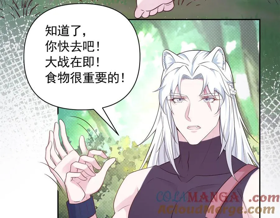 579 第70页