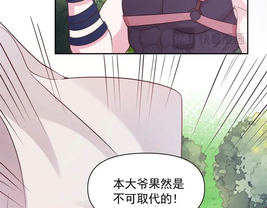 579 第71页