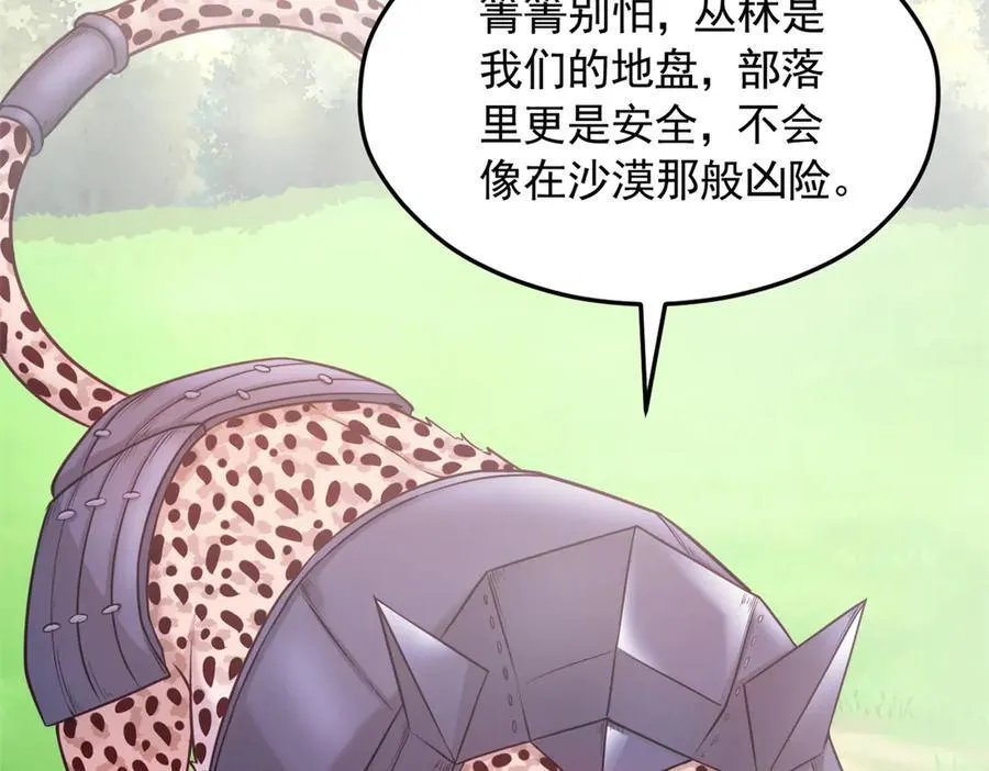 580 第42页
