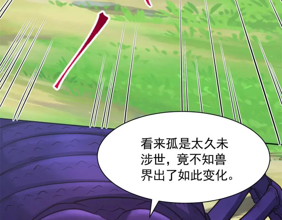 580 第54页