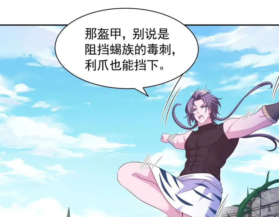 580 第56页