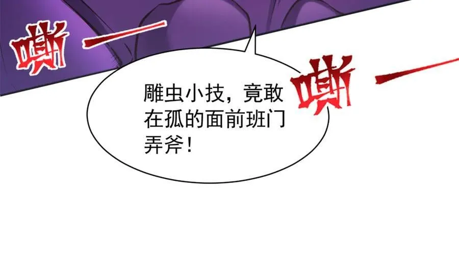 580 第59页