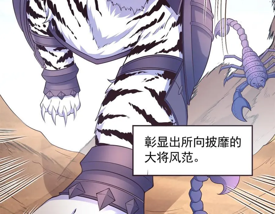 581 第4页