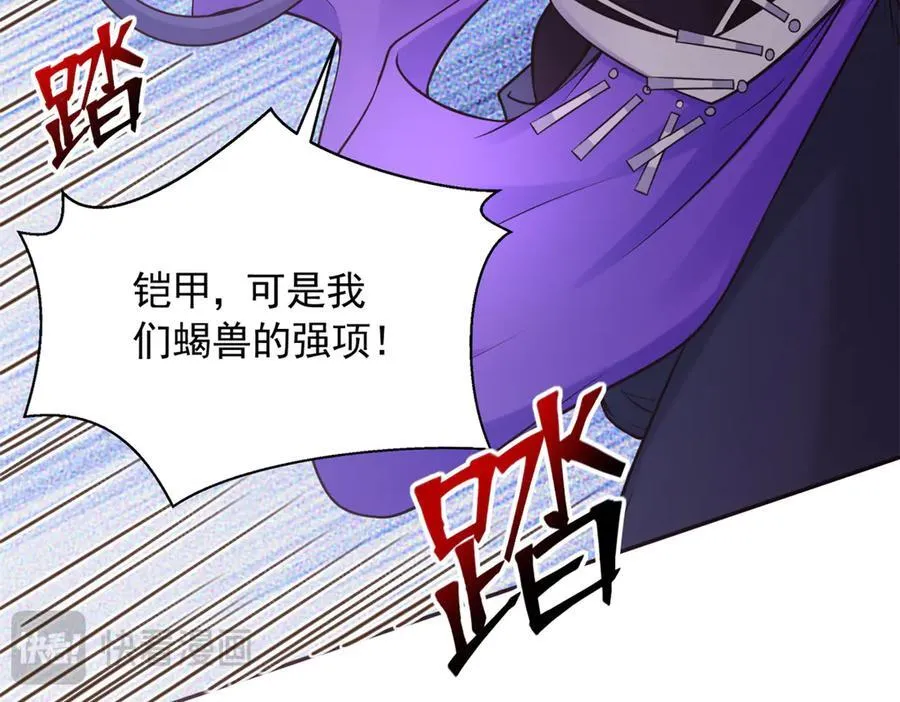 581 第11页